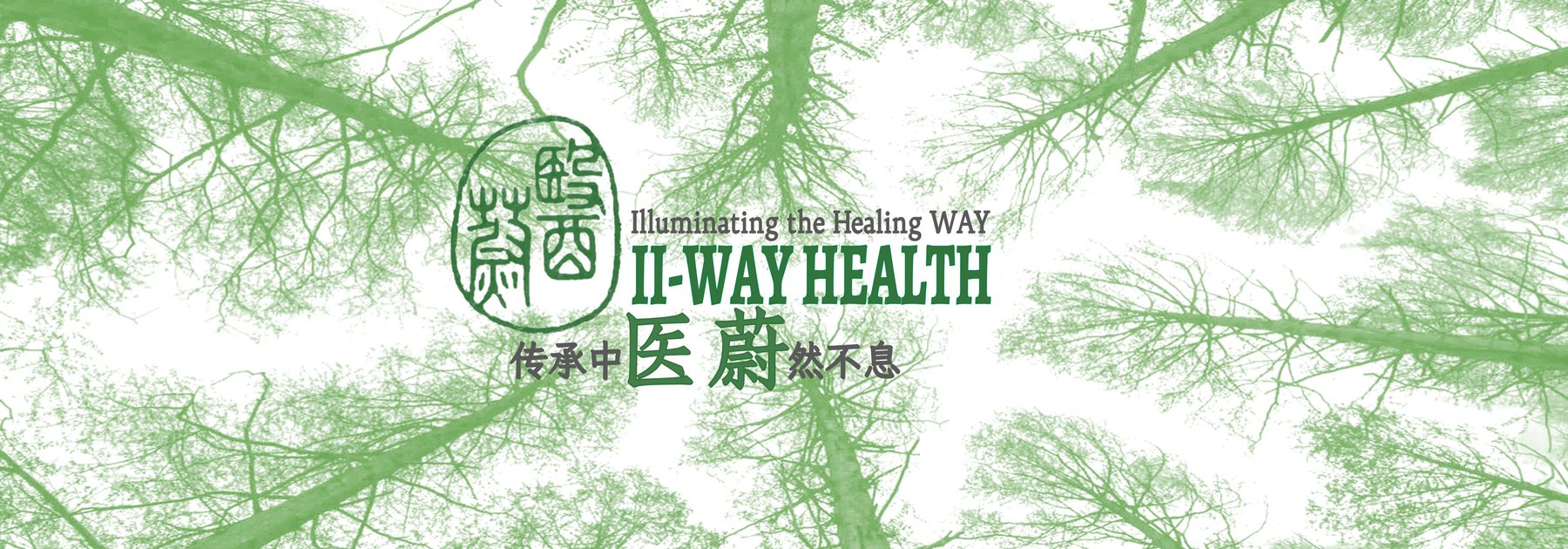 II-WAY Health visual identity with quiet green foliage